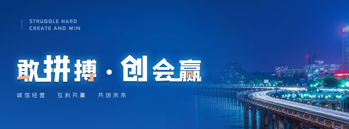 新兴防爆墙泄爆墙公司